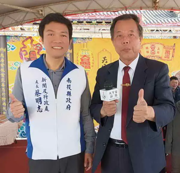 受天宫「擔米糕桃」 慶元宵黃西田將同歡 | 大宇宙新聞 民時新聞