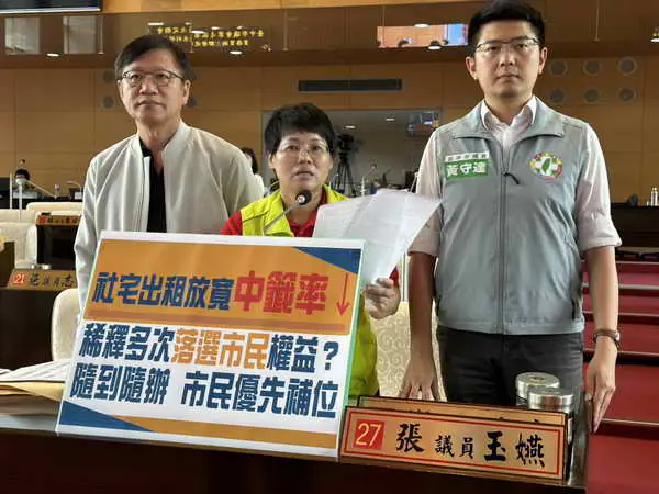 市議員張玉嬿