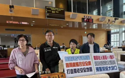 市議員張玉嬿、謝志忠、王立任、黃守達、張芬郁要求導入數位科技,達成獨老的科技治理