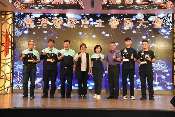 鹿警歡慶