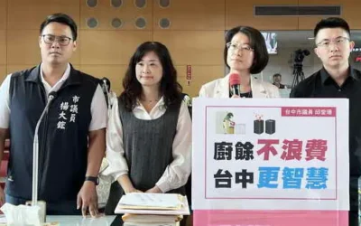 中市垃圾量六都最高!邱愛珊等新生代議員聯盟:最佳辦法解決源頭,補助家用廚餘機