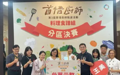 捷報! 中市首惜廚師羅文君勇奪惜食料理中區決賽冠軍
