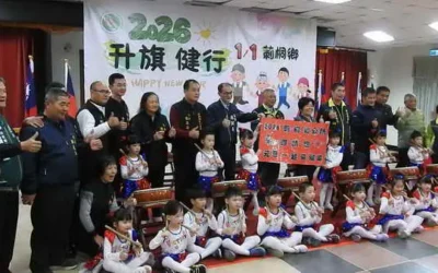 莿桐鄉公所將於 1 月 1 日辦理「2026 雲林縣莿桐鄉元旦升旗 暨樂活踩風健走活動 7 點在莿桐公園舉行