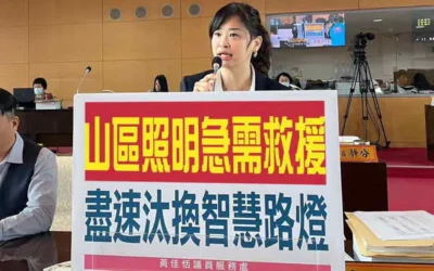 黃佳恬議員:太平長龍路山區照明急需救援,要求盡速汰換智慧路燈