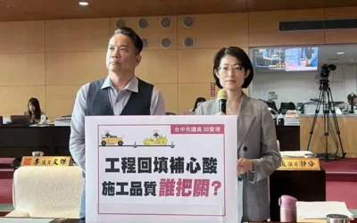 道路不是補丁布!邱愛珊要求市府徹查道路不平亂象
