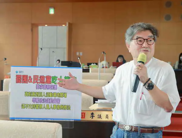 市議員李中抨擊民進黨政府正事不做卻大搞大罷免