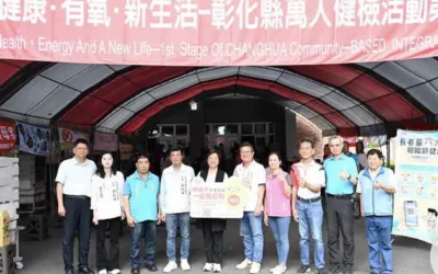 定期癌篩護健康 115年度彰化縣萬人健檢盛大開跑