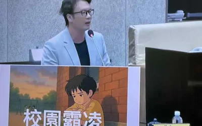 冷漠無法驗傷
