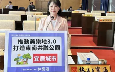建設不止步!林霈涵議員肯定「美樂地」與「城南之心」雙軌推動
