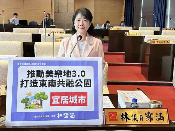 建設不止步