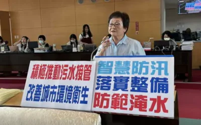 市議員張瀞分關切汛期即將來臨,防汛工作的準備狀況