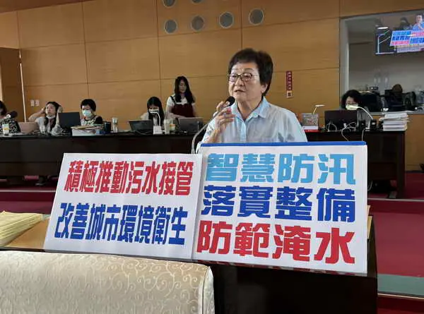 市議員張瀞分關切汛期即將來臨
