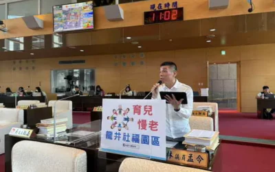 市議員林孟令針對龍井社福園區提出建議