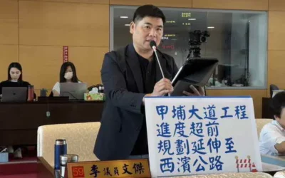 市議員李文傑關切甲埔大道最新工程進度及甲安埔地區道路品質改善情形