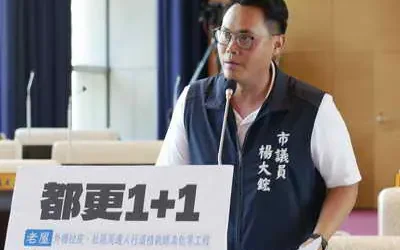 「台中市都更整建補助成案低 市議員楊大鋐籲調整門檻與誘因」
