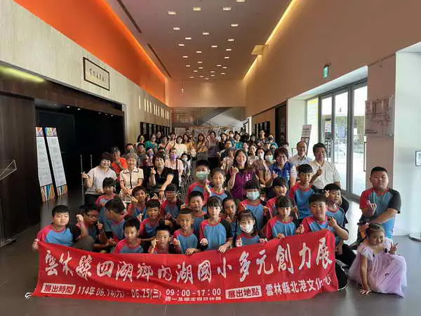 內湖國小多元創力展登場展現雲林美感教育成果