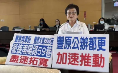 市議員張瀞分關切「台中美樂地」、豐原公辦都更及角潭路、豐原大道三段286巷拓寬的進度