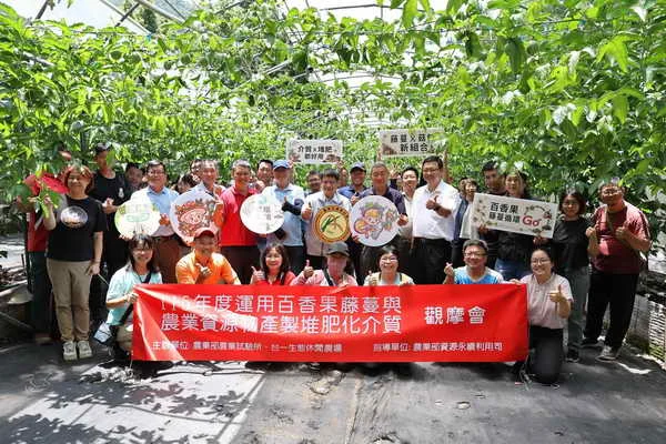 農試所發表百香果藤蔓與廢菇包循環利用技術 14天快速轉化農廢資材 助攻百香果產量增18圖一