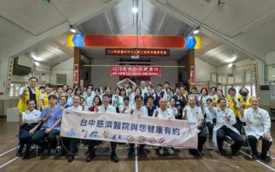 護健康!台中市立仁愛之家攜手慈濟 連續10年為長輩健檢