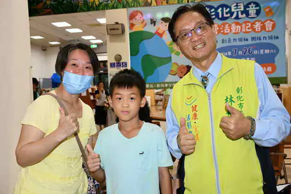 兒童領袖成長營