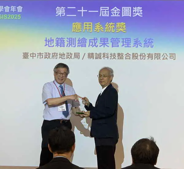 強化地政資料管理效能