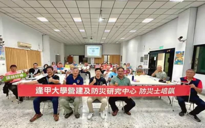 強化基層韌性!清水區公所首辦社區防災士培訓 攜手民間共築防災網絡