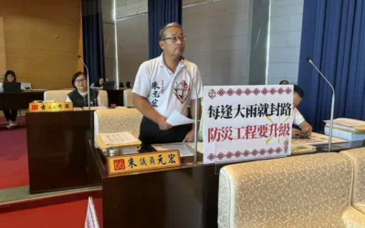 台中市議員朱元宏指山區邊坡每逢大雨即傳災情,市府應主動整合各權責機關全面強化山區道路安全韌性