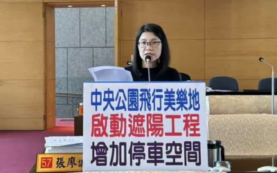 市議員張廖乃綸關切公園遊戲場遮陽設施建置及市政路延伸通車進度
