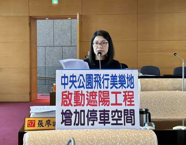 市議員張廖乃綸關切公園遊戲場遮陽設施建置及市政路延伸通車進度