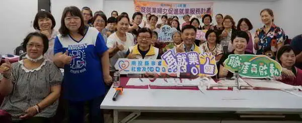 挺妳重返職場
