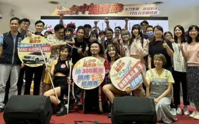 超激戰!台中鍋烤節徵件決賽名單出爐 領鮮獎由「十二段、北澤壽喜燒吃到飽、老井、烤狀猿、不葷主義茶餐廳」衝榜