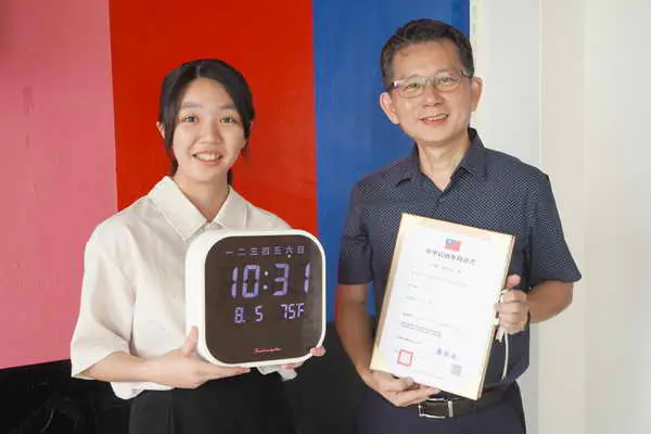 大葉大學設計系兩件作品獲新型專利