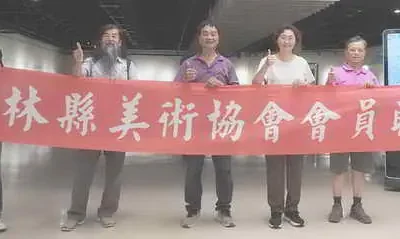 藝海生輝——雲林縣美術協會114年會員聯展