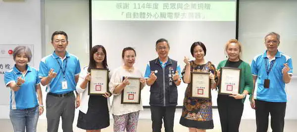 公益巧合感動全場