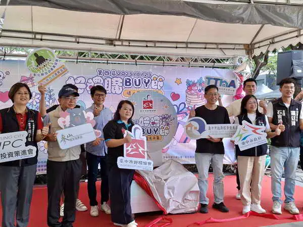 甜心好禮集合！ 台中好禮購BUY節浪漫滿溢市民廣場