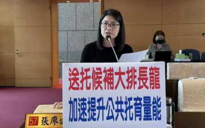 市議員張廖乃綸關切台中市公共托育資源佈建的狀況