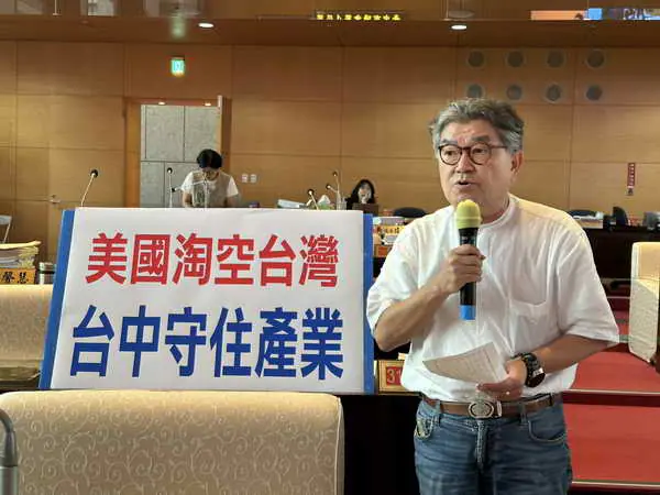 市議員李中憂心近日美國以