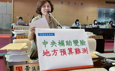 市議員黃馨慧關心美國關稅影響企業運營規劃