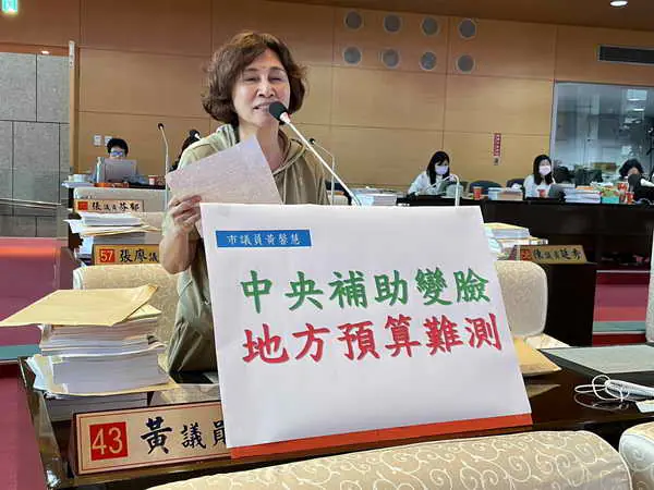 市議員黃馨慧關心美國關稅影響企業運營規劃