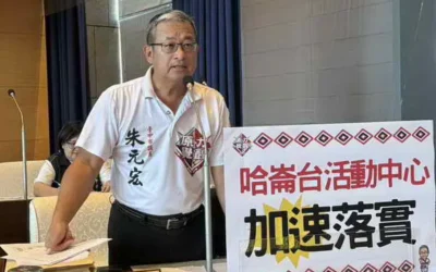 台中市議員朱元宏再次關切位於和平區的「哈崙台(十文溪)部落活動中心」都市計畫變更案