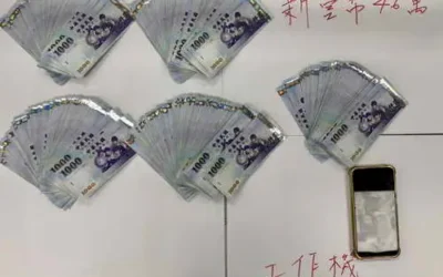 落網哭喊「我會怕,我要回家」 女車手高鐵站遭逮查扣46萬