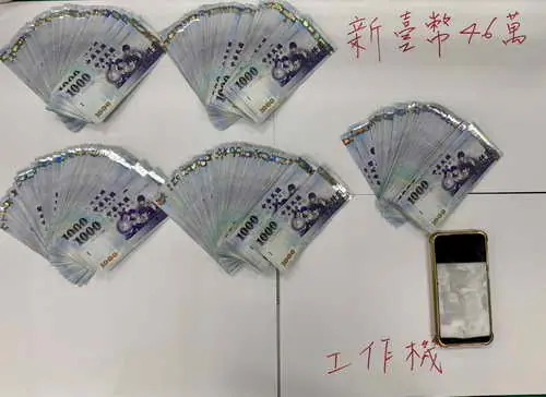 落網哭喊