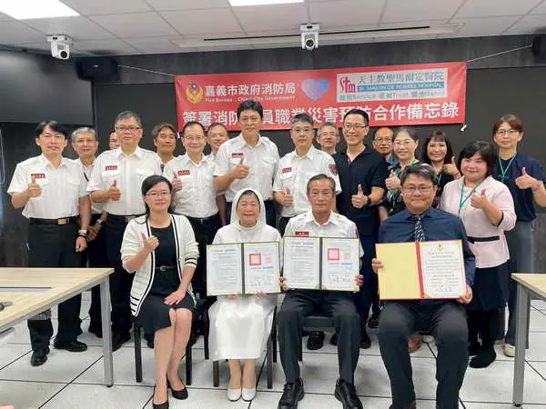 中臺與嘉市消防局簽職災預防備忘錄