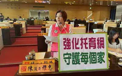 台中市議會民政委員會議員蕭隆澤、陳雅惠接連質詢痛批社會局對寄養制度掌握不足