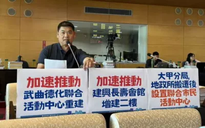 市議員李文傑關切甲安埔地區里聯合活動中心重建進度
