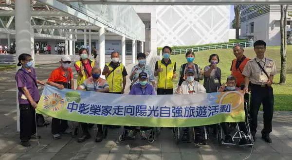 中彰榮家養護房長輩微旅行