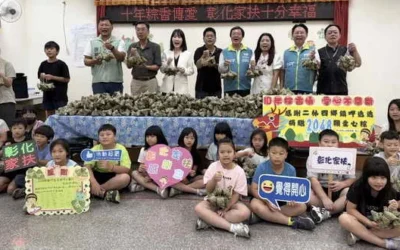 十年粽香傳愛不間斷 2千048顆愛心粽暖送彰化家扶 陪伴沿海偏鄉弱勢家庭溫馨迎端午 愛心粽累計2萬7千488顆