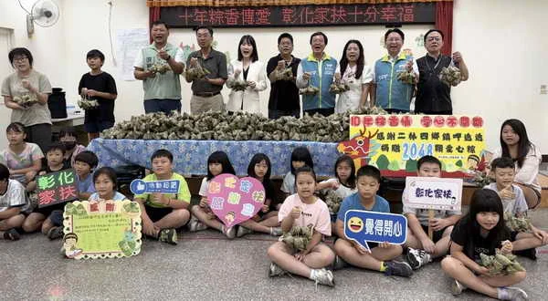 十年粽香傳愛不間斷 2千048顆愛心粽暖送彰化家扶 陪伴沿海偏鄉弱勢家庭溫馨迎端午 愛心粽累計2萬7千488顆