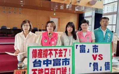 市議員陳雅惠指傳產撐不下去!富市台中只是表面光鮮