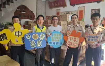 財團法人張金鑾文化藝術基金會送暖中彰榮家長輩揪感心